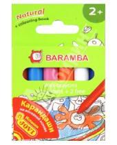 Картинка к книге Baramba - Карандаши 12 цветов, восковые в картонной коробке (B98012)