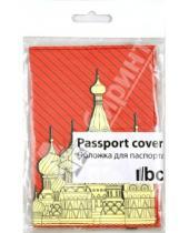 Картинка к книге Обложки для паспорта - Обложка для паспорта (Ps 7.4.13)