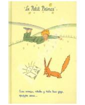 Картинка к книге Блокноты "Маленький принц" - Блокнот для записей "Маленький принц и Лис" 80 листов, А5