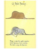 Картинка к книге Блокноты "Маленький принц" - Блокнот "Слон в удаве" 80 листов, А5