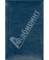 Картинка к книге Proff - Aлфавитная телефонная книга, A6 "Proff.Style" темно-синяя (PF-6A135203-24)