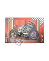 Картинка к книге Auto collection - Step Puzzle-560 "Мотоцикл" (78071)