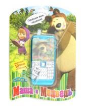 Картинка к книге Маша и Медведь - Телефон "Маша и Медведь", песенка + 10 фраз (GT5738)