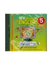 Картинка к книге Английский язык - New millenium English 5 класс. 4 год обучения. Обучающая компьютерная программа (CD)