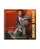 Картинка к книге Гарет Томас - David Bowie. Иллюстрированная биография