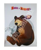 Картинка к книге Платиновая коллекция - Маша и Медведь. Веселые сказки. Платиновая коллекция