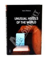Картинка к книге Steve Dobson - Unusual hotels of the world