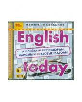 Картинка к книге Образовательная коллекция - English today. Английские кроссворды, идиомы и фразовые глаголы (2CD)