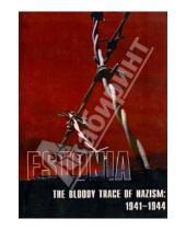 Картинка к книге Изд. Алексей Яковлев - ESTONIA. The bloody trace of nacism: 1941-1944. New documents on crimes of Estonian...