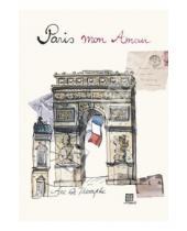 Картинка к книге Te Neues - Тетрадь для записей Paris, mon Amour - Arc de Triomphe (60924)