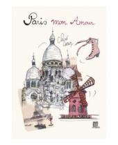 Картинка к книге Te Neues - Тетрадь для записей Paris, mon Amour - Sacre Coeur (60925)