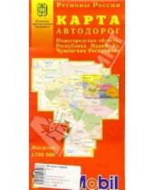 Картинка к книге МАГП - Карта автодорог (складная): Нижегородская область, Марий Эл