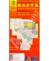 Картинка к книге МАГП - Карта автодорог скл.: Ивановская, Костромская обл.