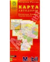 Картинка к книге МАГП - Карта автодорог скл.: Новгородская,Псковская,Твер