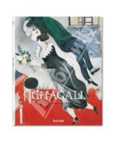 Картинка к книге Rainer Metzger F., Ingo Walther - Chagall. 1887 — 1985. Painting as Poetry