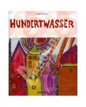 Картинка к книге Wieland Schmied - Hundertwasser. 1928-2000. Personality, Life, Work