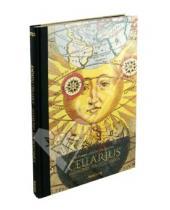 Картинка к книге Robert Gent van - The finest atlas of the heavens celarius harmonia macrocosmica
