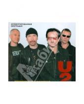 Картинка к книге Мартин Андерсен - U2. Иллюстрированная биография