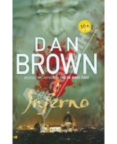 Картинка к книге Dan Brown - Inferno