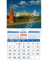 Картинка к книге Календарь на магните  94х167 - Календарь на 2014 год "Москва. Кремлевская набережная". Магнитный (20411)