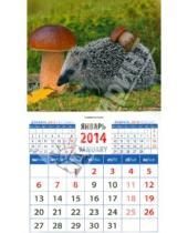 Картинка к книге Календарь на магните  94х167 - Календарь на 2014 год "Ежик с грибами". Магнитный (20415)