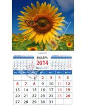 Картинка к книге Календарь на магните  94х167 - Календарь на 2014 год "Подсолнух с бабочкой". Магнитный (20416)