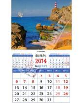 Картинка к книге Календарь на магните  94х167 - Календарь на 2014 год "Морской пейзаж". Магнитный (20418)