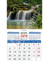Картинка к книге Календарь на магните  94х167 - Календарь на 2014 год "Водопад". Магнитный (20419)