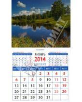 Картинка к книге Календарь на магните  94х167 - Календарь на 2014 год "Красивый пейзаж". Магнитный  (20420)