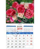 Картинка к книге Календарь на магните  94х167 - Календарь на 2014 год "Розы". Магнитный (20421)
