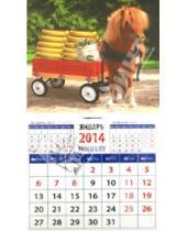 Картинка к книге Календарь на магните  94х167 - Календарь на 2014 год "Год лошади. Пони с тележкой". Магнитный (20430)
