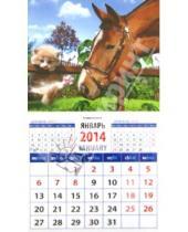 Картинка к книге Календарь на магните  94х167 - Календарь на 2014 год "Год лошади. Лошадь с котенком". Магнитный (20432)