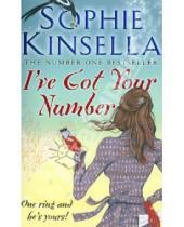 Картинка к книге Sophie Kinsella - I've Got Your Number