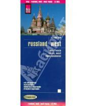 Картинка к книге Reise Know-How - Russia, West 1:2 000 000