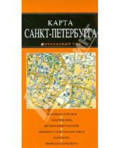 Картинка к книге Оранжевый гид. Карты (обложка) - Санкт-Петербург. Карта