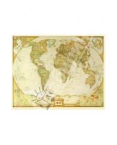 Картинка к книге Астрель - Карта мира