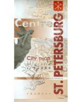 Картинка к книге КАРТА ЛТД - St. Petersburg. City plan of centre. 1:15000