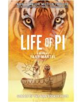 Картинка к книге Yann Martel - Life of Pi