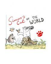 Картинка к книге Simon Tofield - Simon`s Cat Vs the World