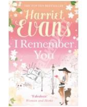Картинка к книге Harriet Evans - I Remember You