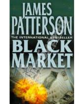 Картинка к книге James Patterson - Black Market