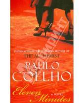 Картинка к книге Paulo Coelho - Eleven Minutes