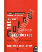 Картинка к книге Akeksandr Solzhenitsyn - The Gulag Archipelago. 1918-1956. An Experiment in Literary Investigation. Volume 1