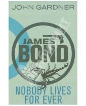 Картинка к книге John Gardner - James Bond. Nobody Lives For Ever