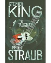 Картинка к книге Peter Straub Stephen, King - The Talisman