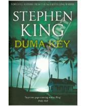 Картинка к книге Stephen King - Duma Key