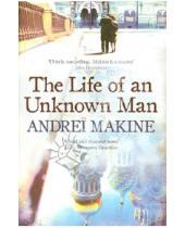 Картинка к книге Andrei Makine - The Life of an Unknown Man
