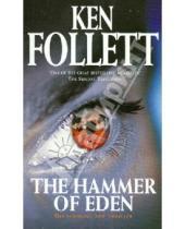 Картинка к книге Ken Follett - The Hammer of Eden