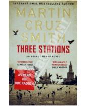 Картинка к книге Cruz Martin Smith - Three Stations