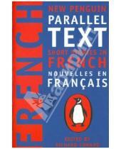 Картинка к книге Penguin - Short Stories in French